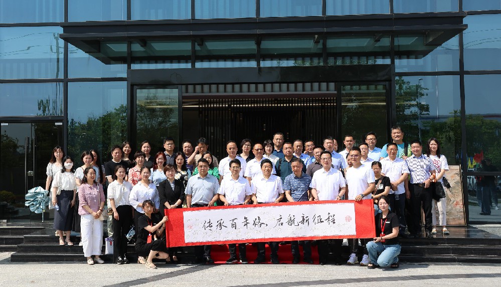 傳承百年路，啟航新征程